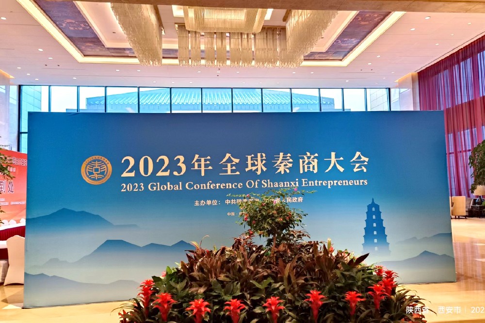 微信图片_20230922155910.jpg
