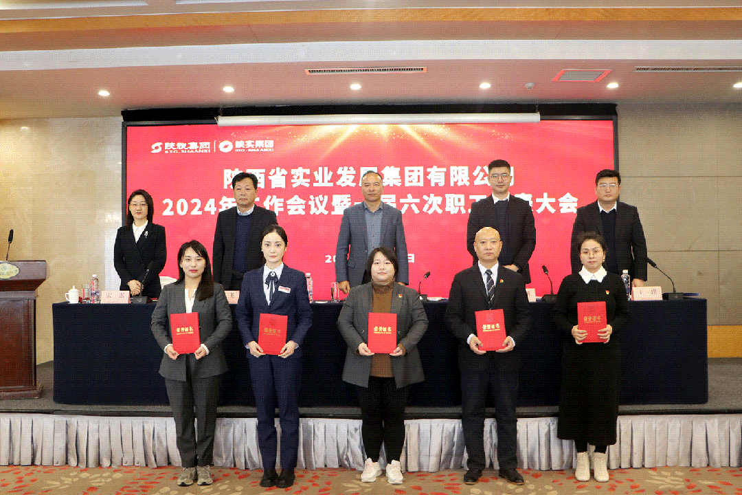 微信图片_20240202164715.gif
