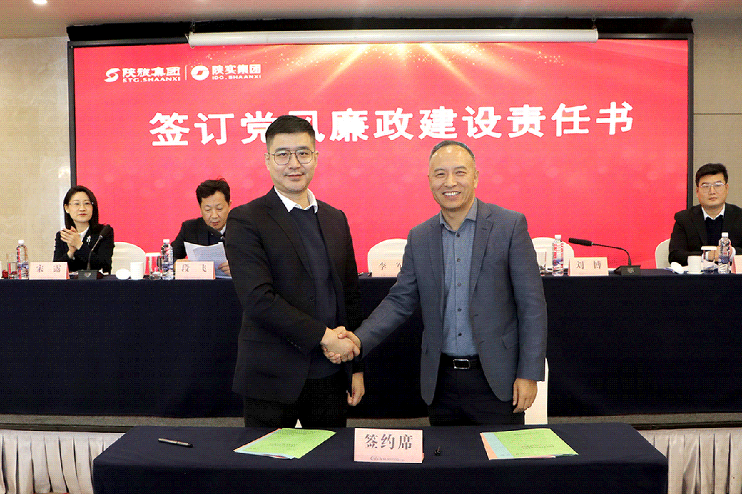 微信图片_20240202164730.gif