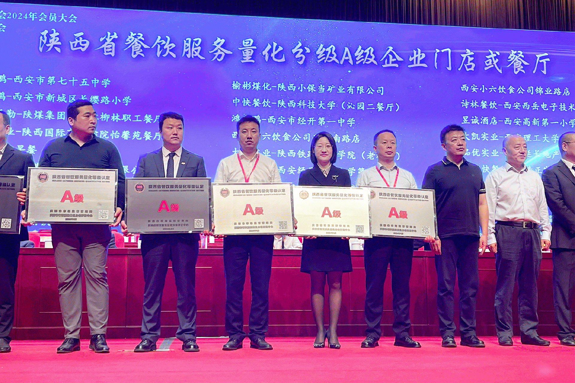 微信图片_20240428153405.gif