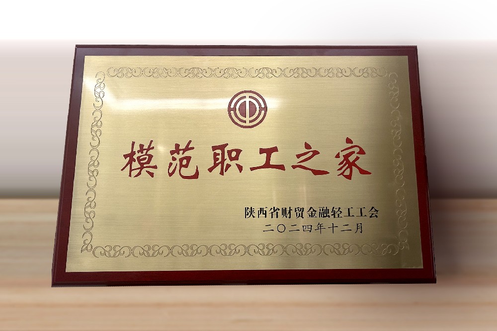 工会获奖06.jpg