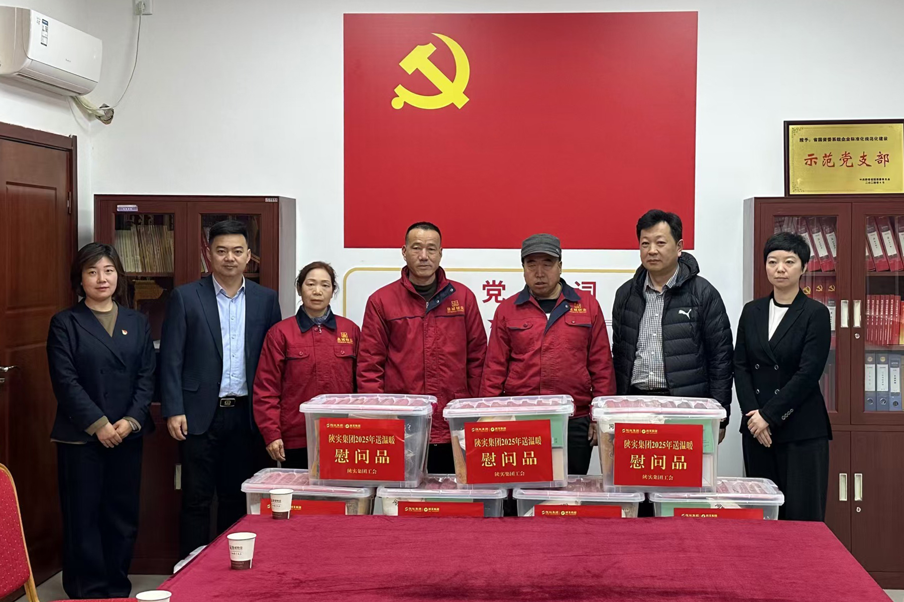 送温暖皇城.jpg